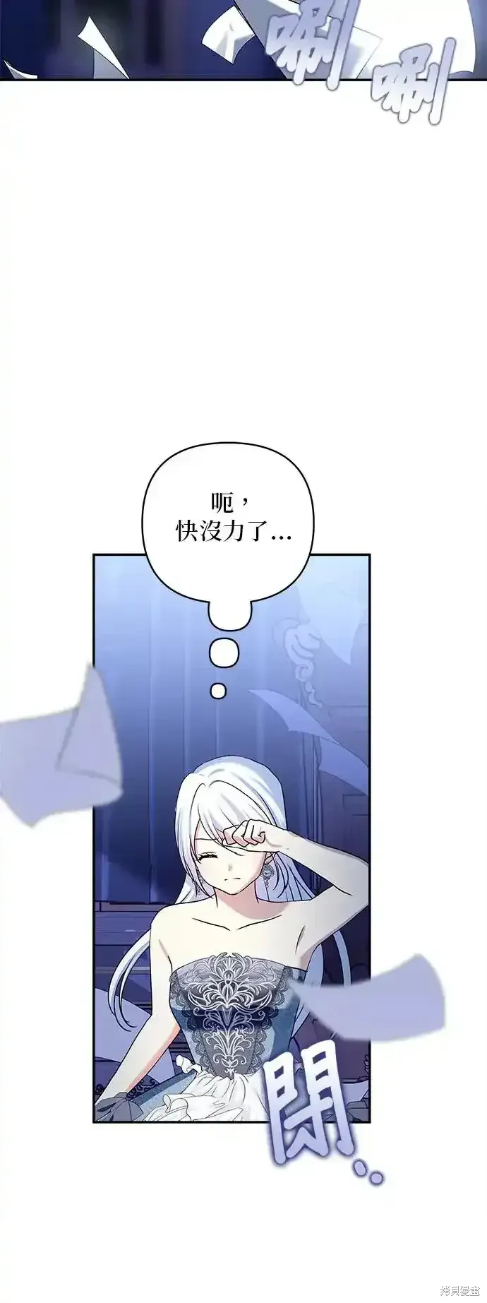 第123话 第13页