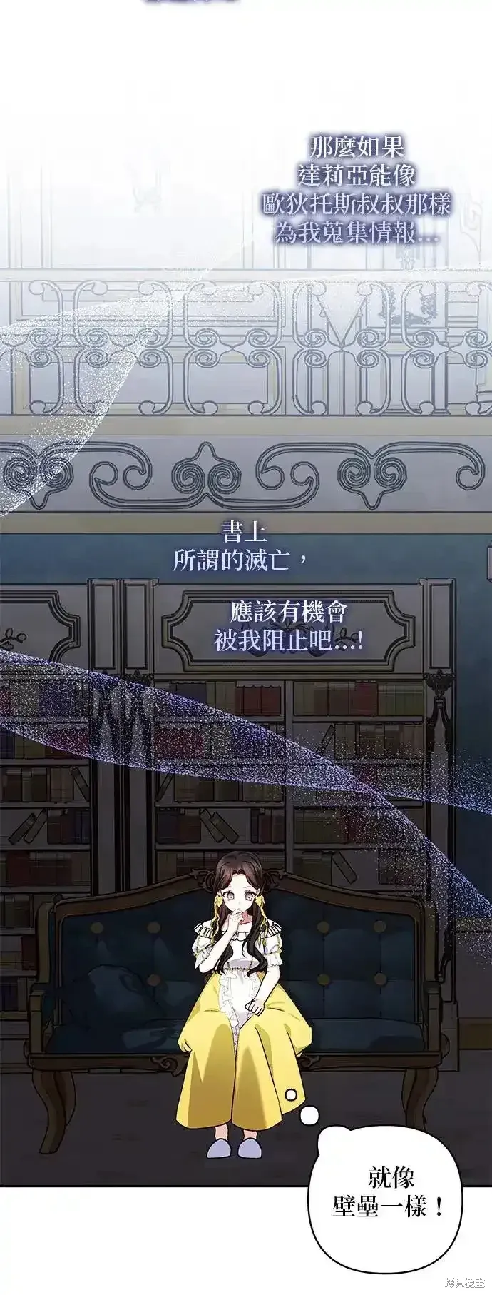 第123话 第39页