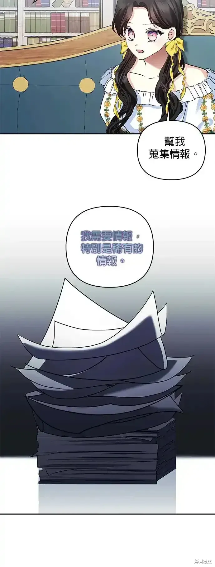 第123话 第41页