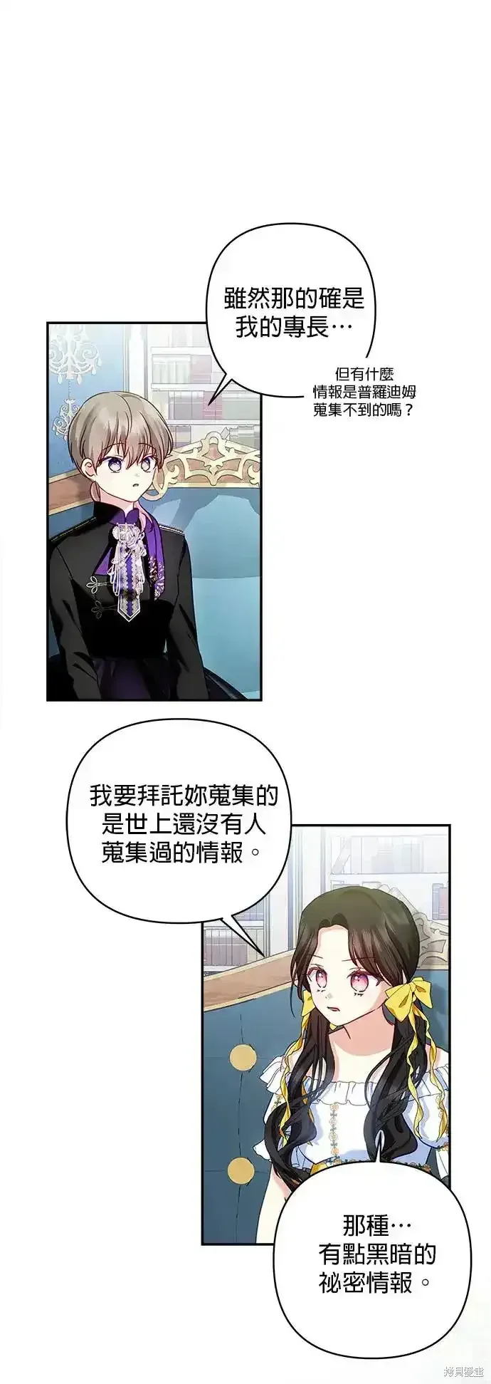 第123话 第42页