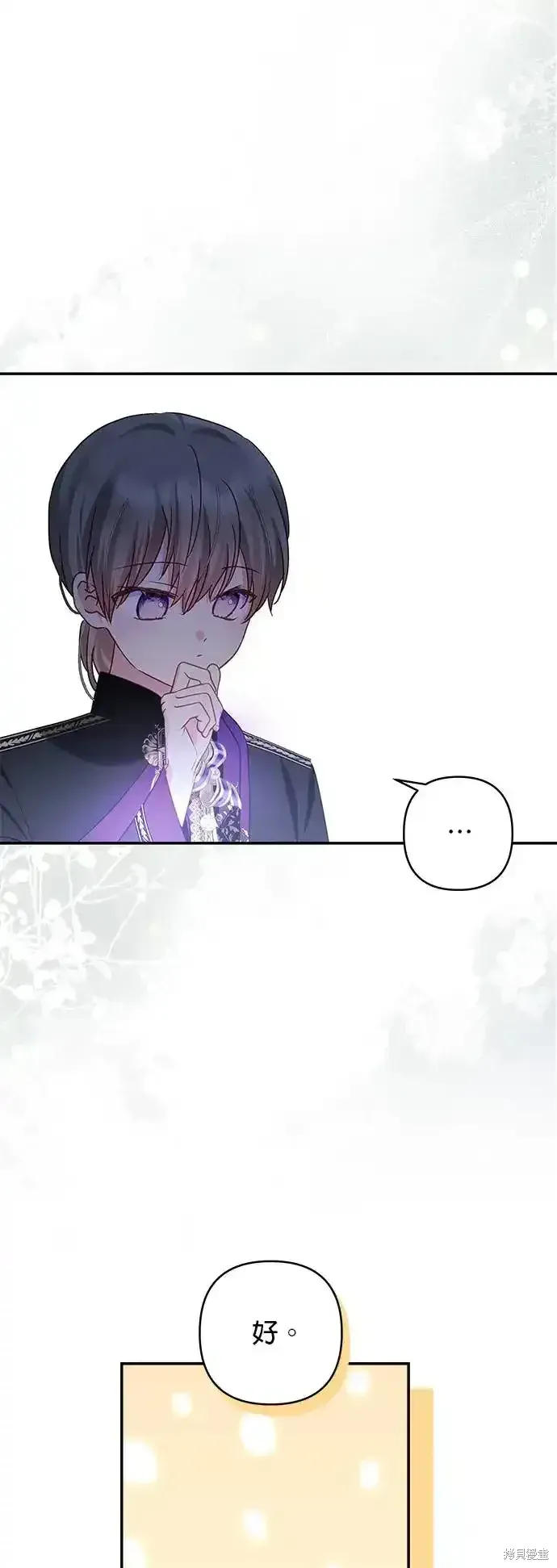 第123话 第43页