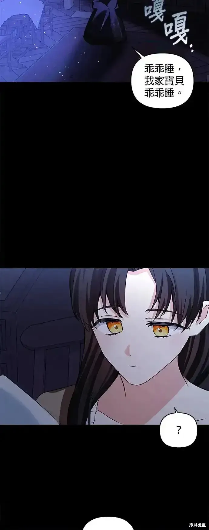 第125话 第2页