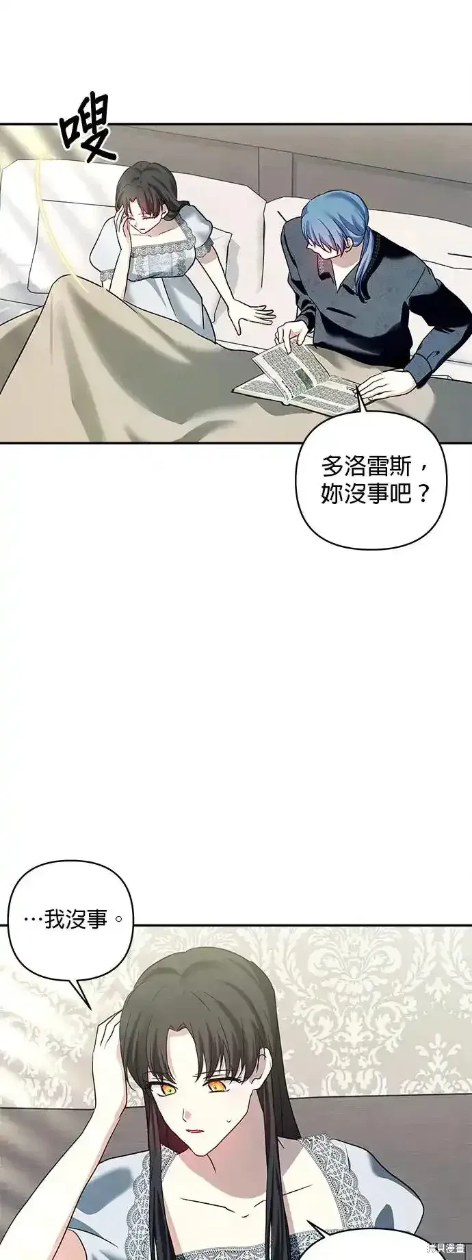 第125话 第7页