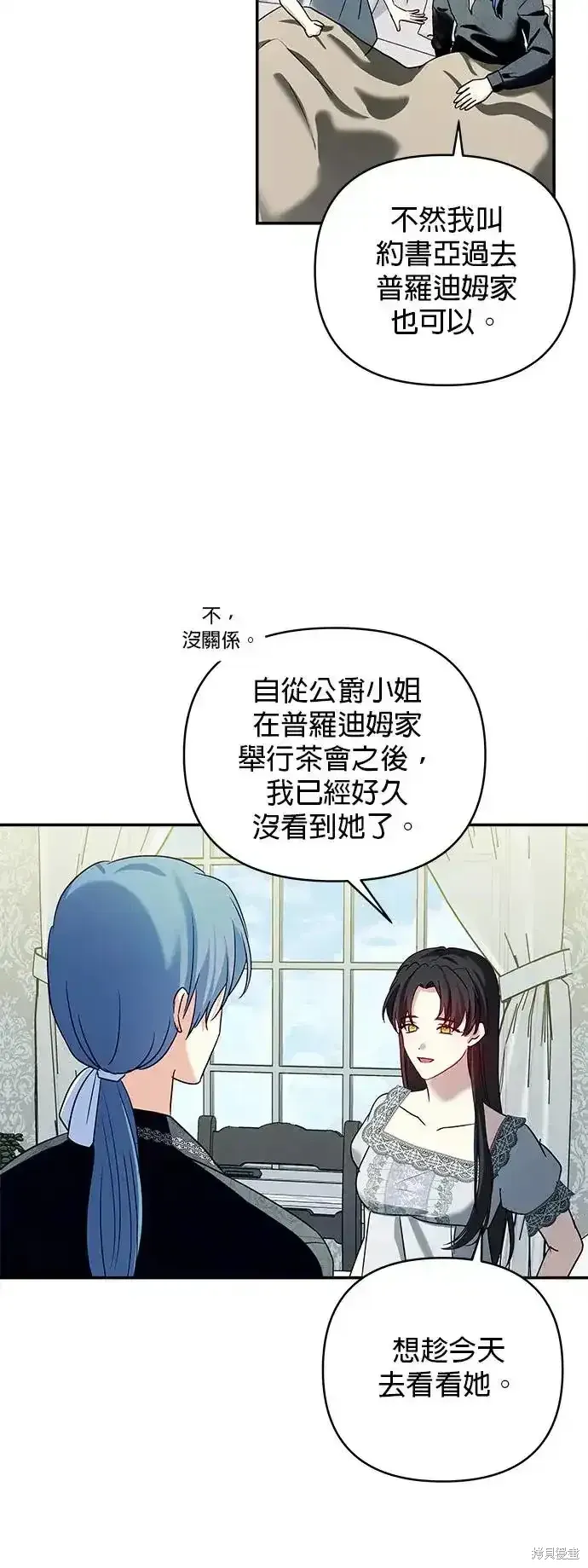 第125话 第9页