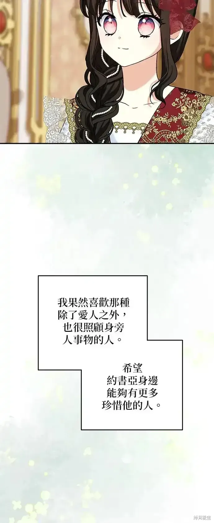 第125话 第34页