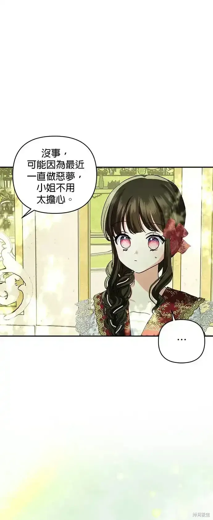 第125话 第37页