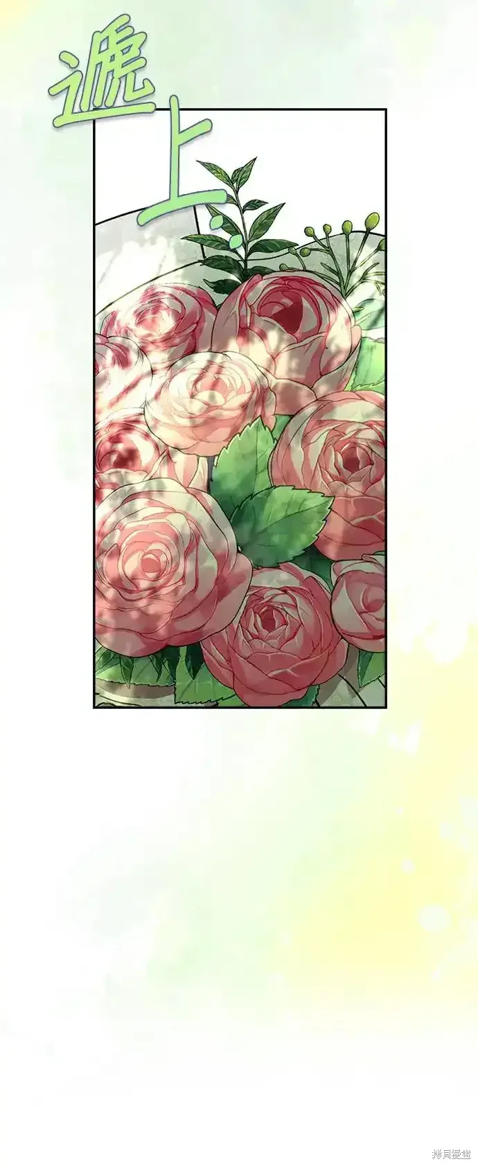 第125话 第38页