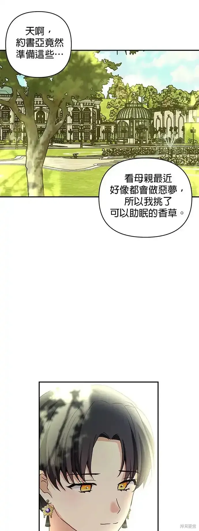 第125话 第40页
