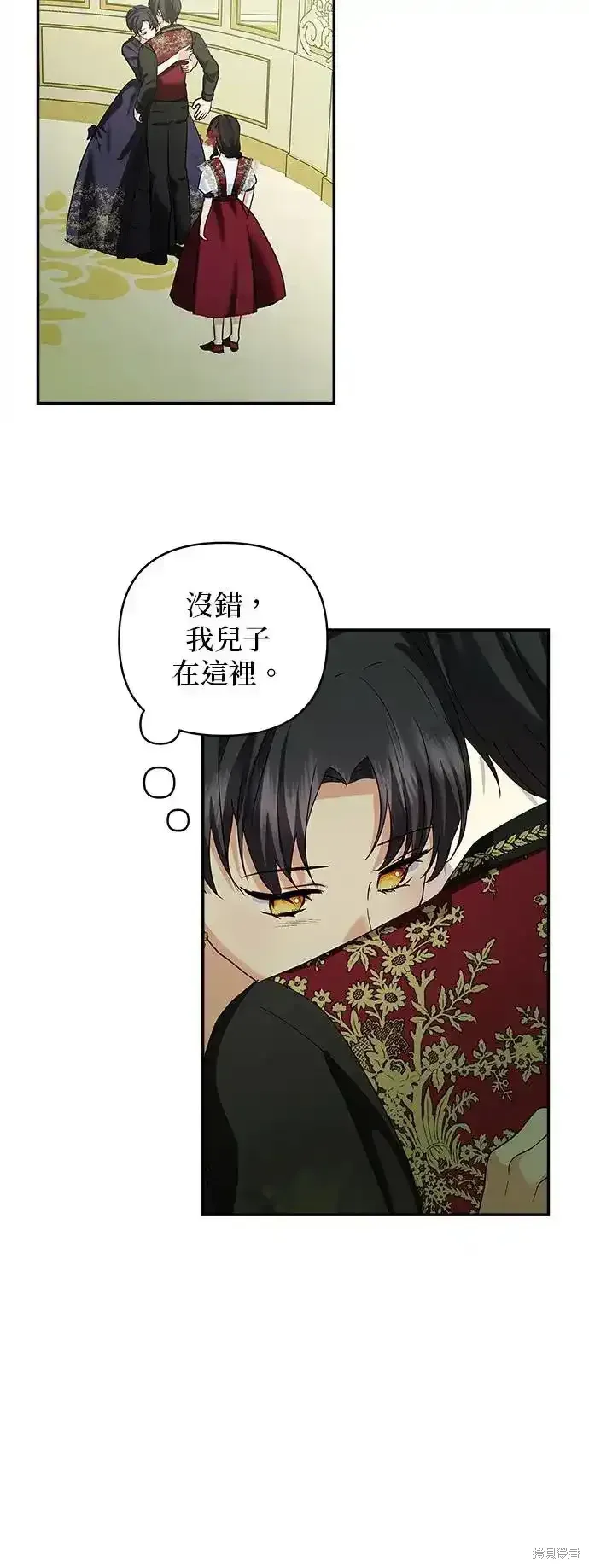 第125话 第43页