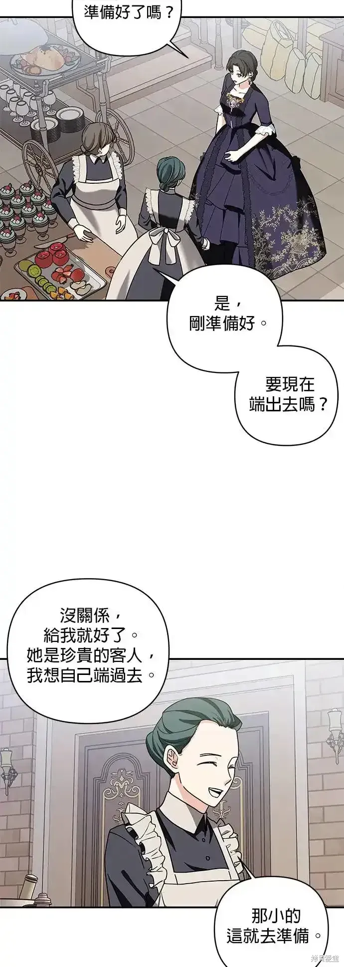 第125话 第47页
