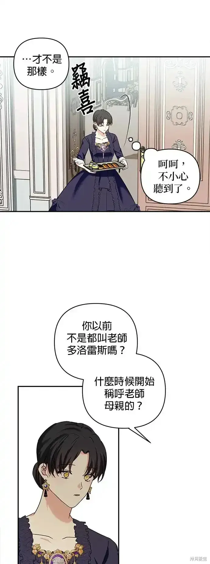 第125话 第51页