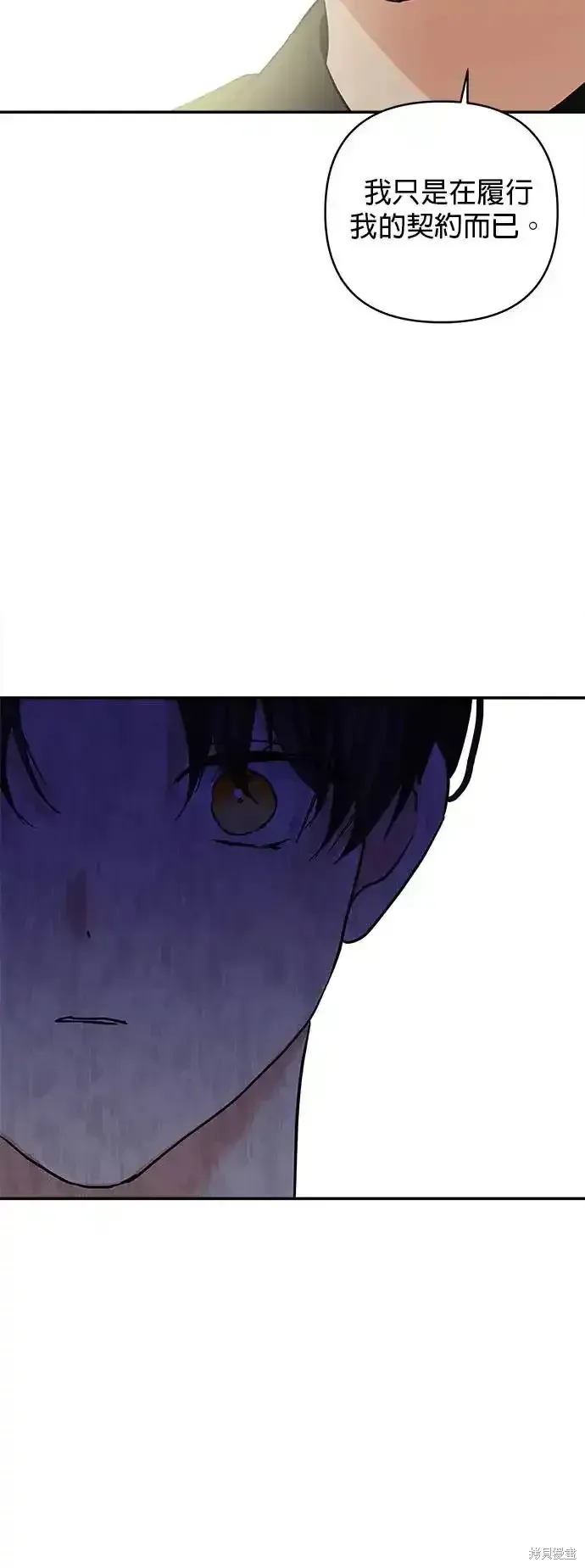第125话 第53页