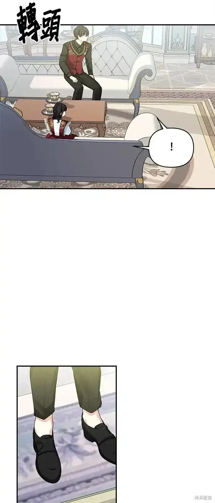 第125话 第56页