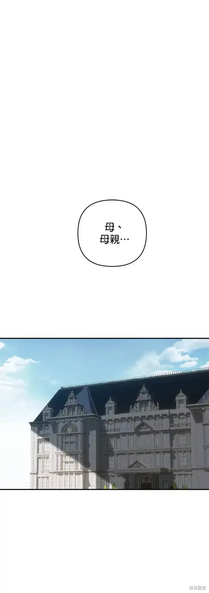 第125话 第59页
