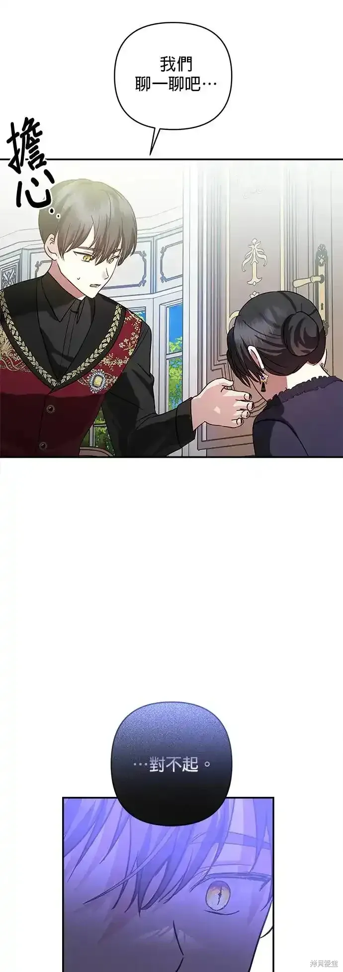 第125话 第60页