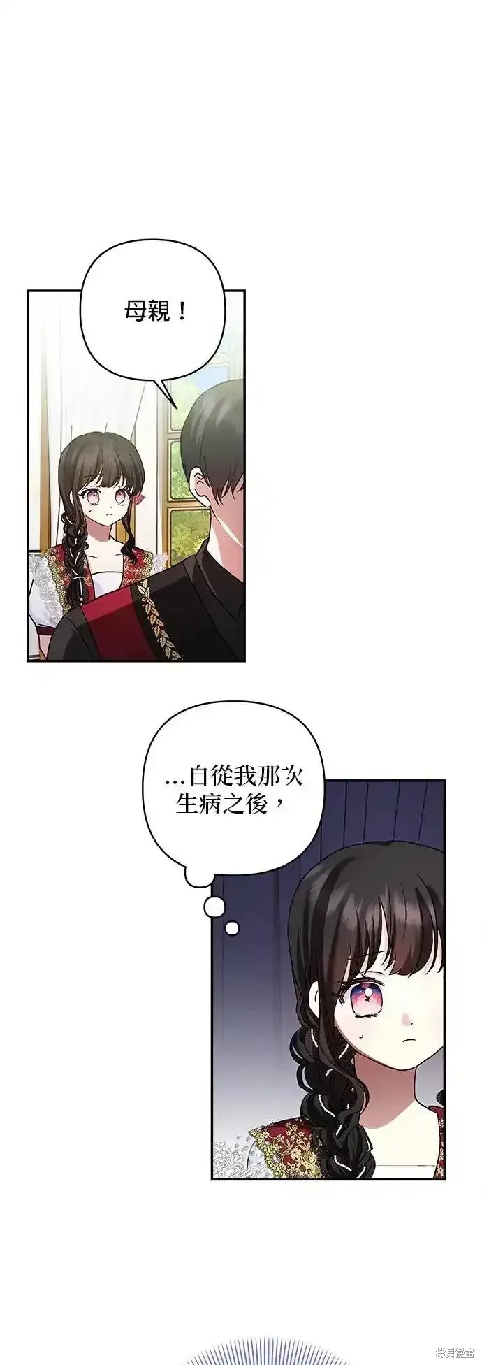 第126话 第4页