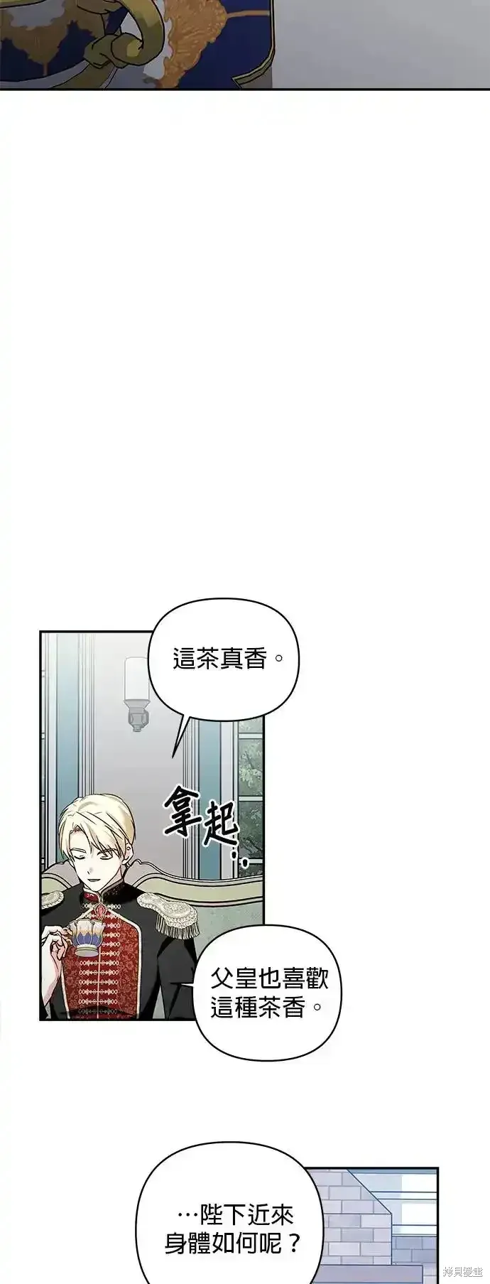 第126话 第35页