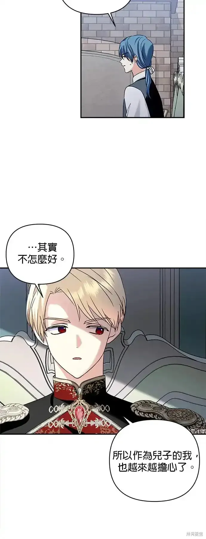 第126话 第36页