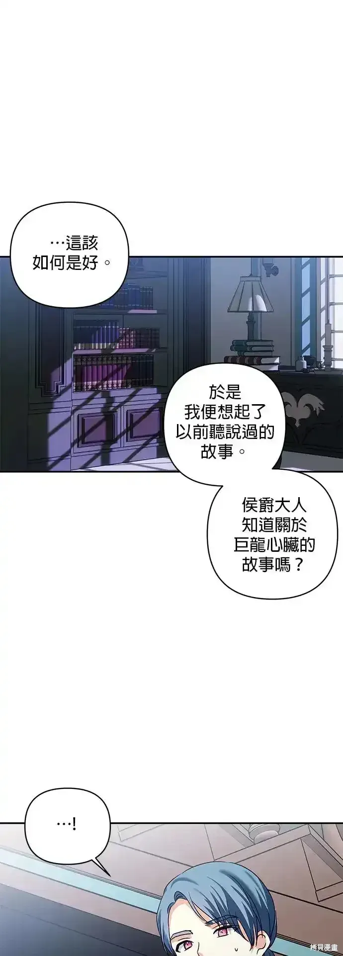 第126话 第37页