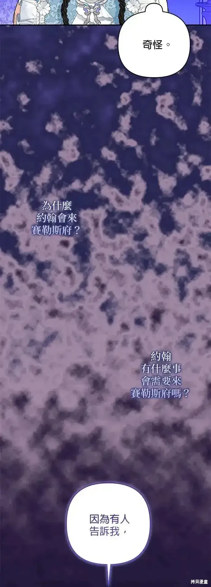 第126话 第50页