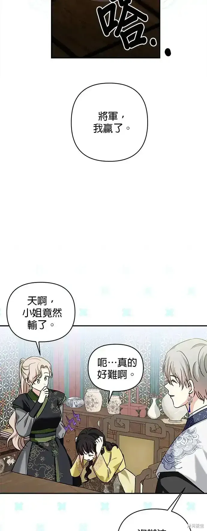 第129话 第24页