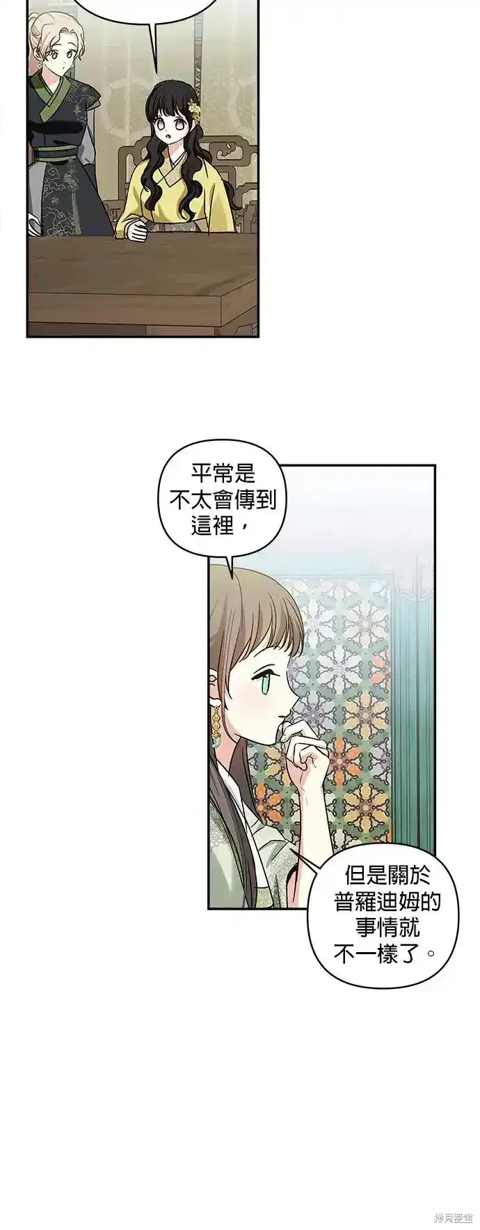 第129话 第26页