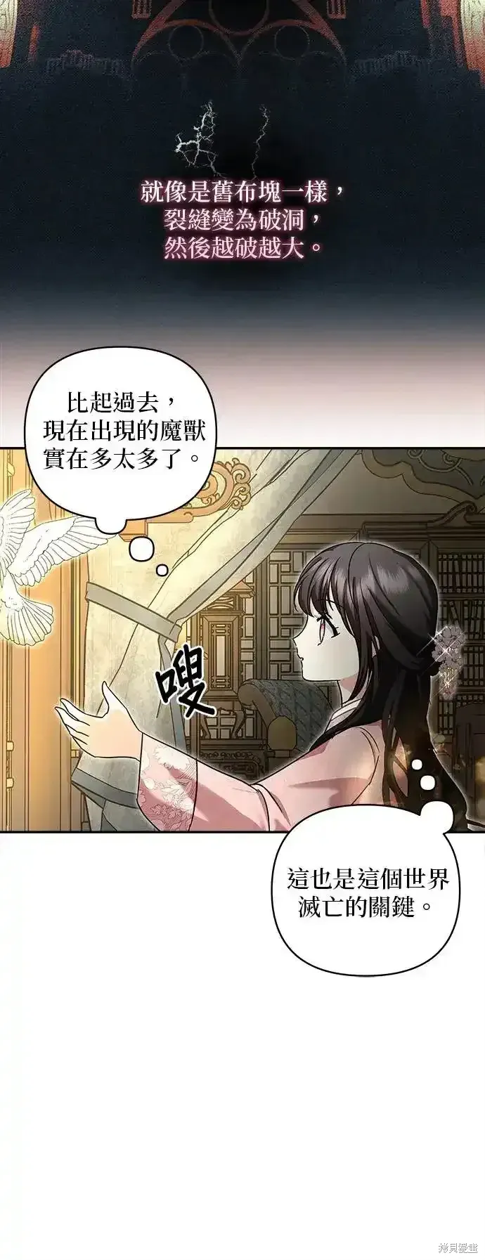 第132话 第46页