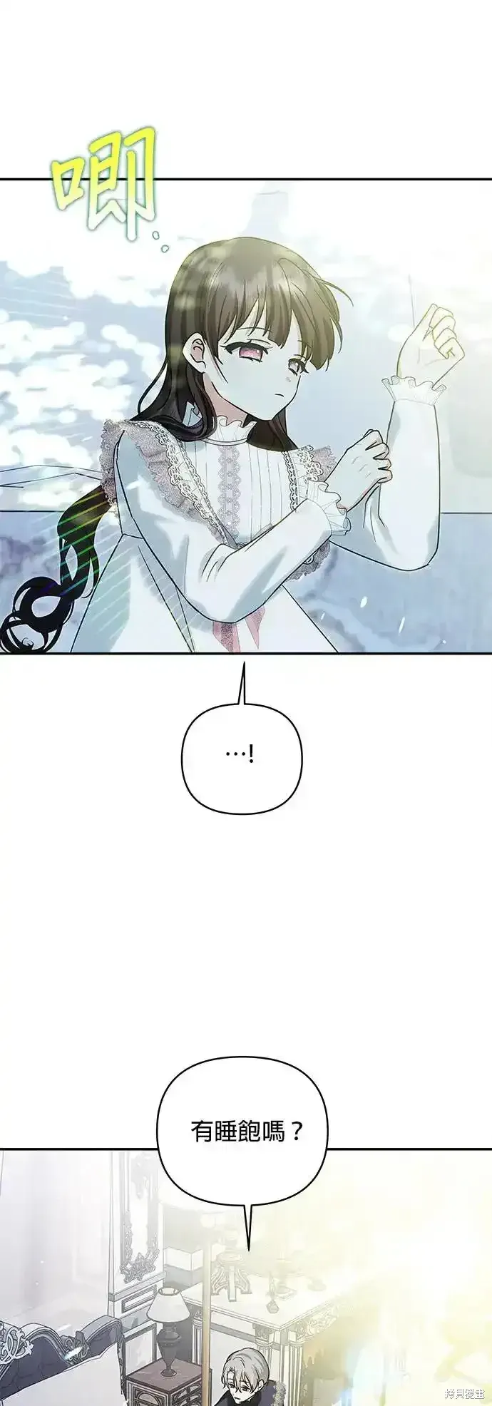 第134话 第2页