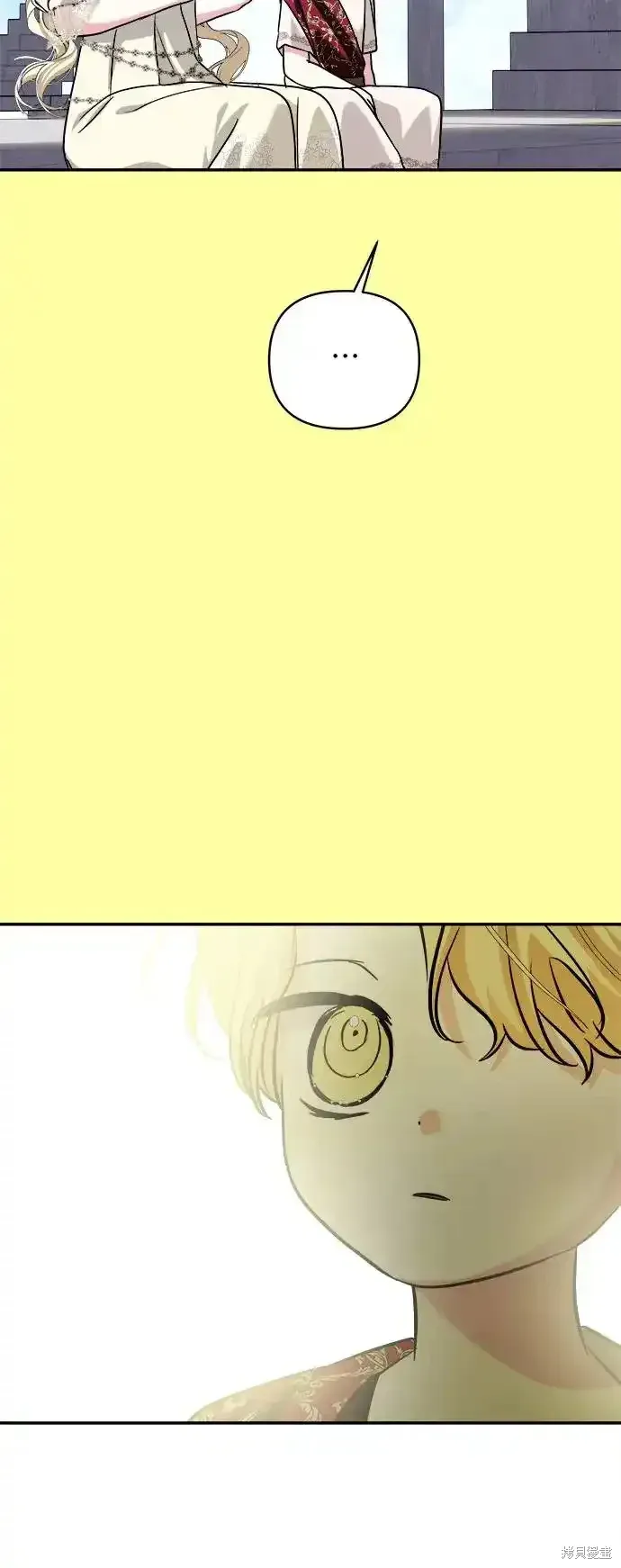 第136话 第19页