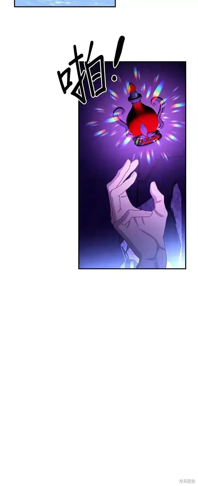 第136话 第32页