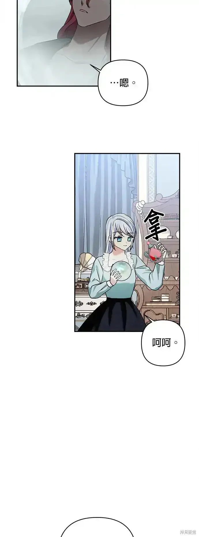 第136话 第34页