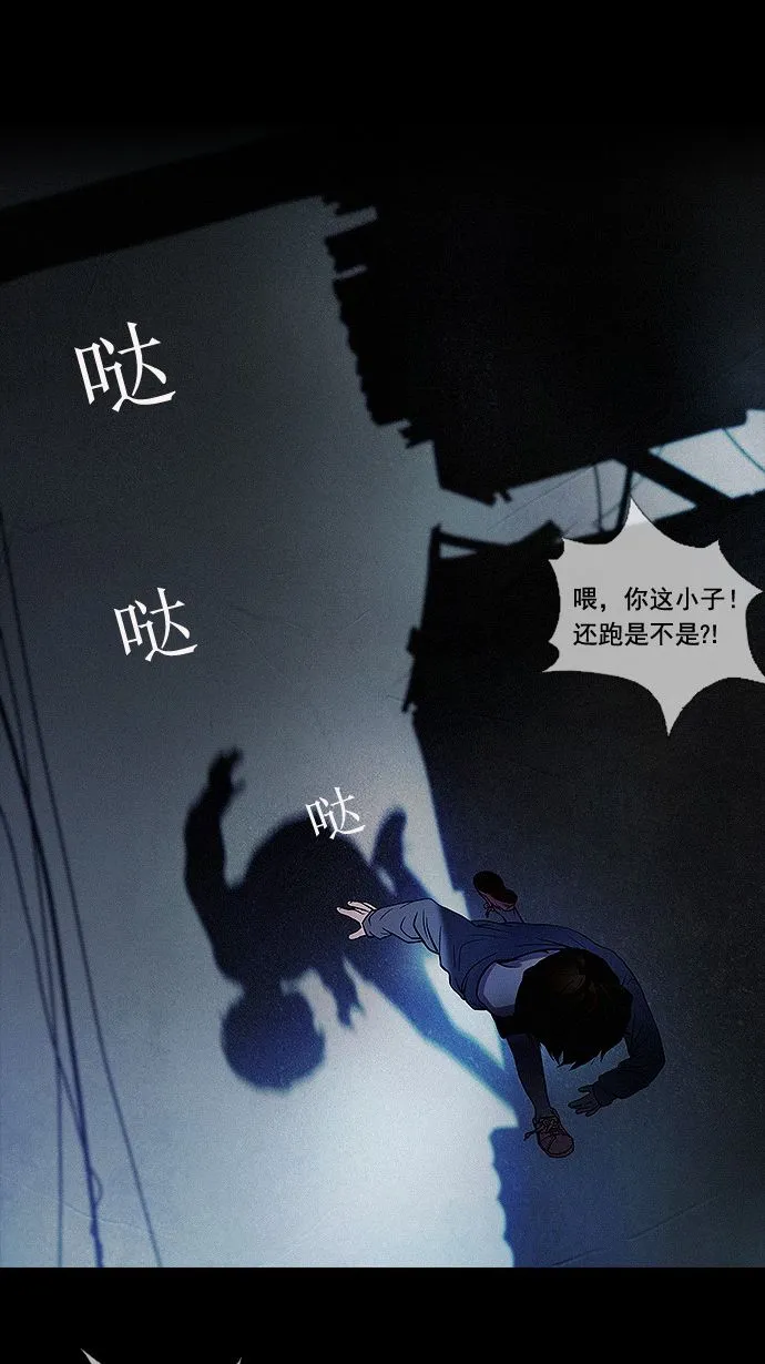 预告 第2页