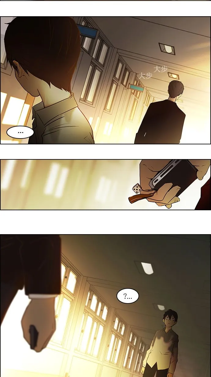 [第1话] 掷出的骰子是停不下来的 第29页