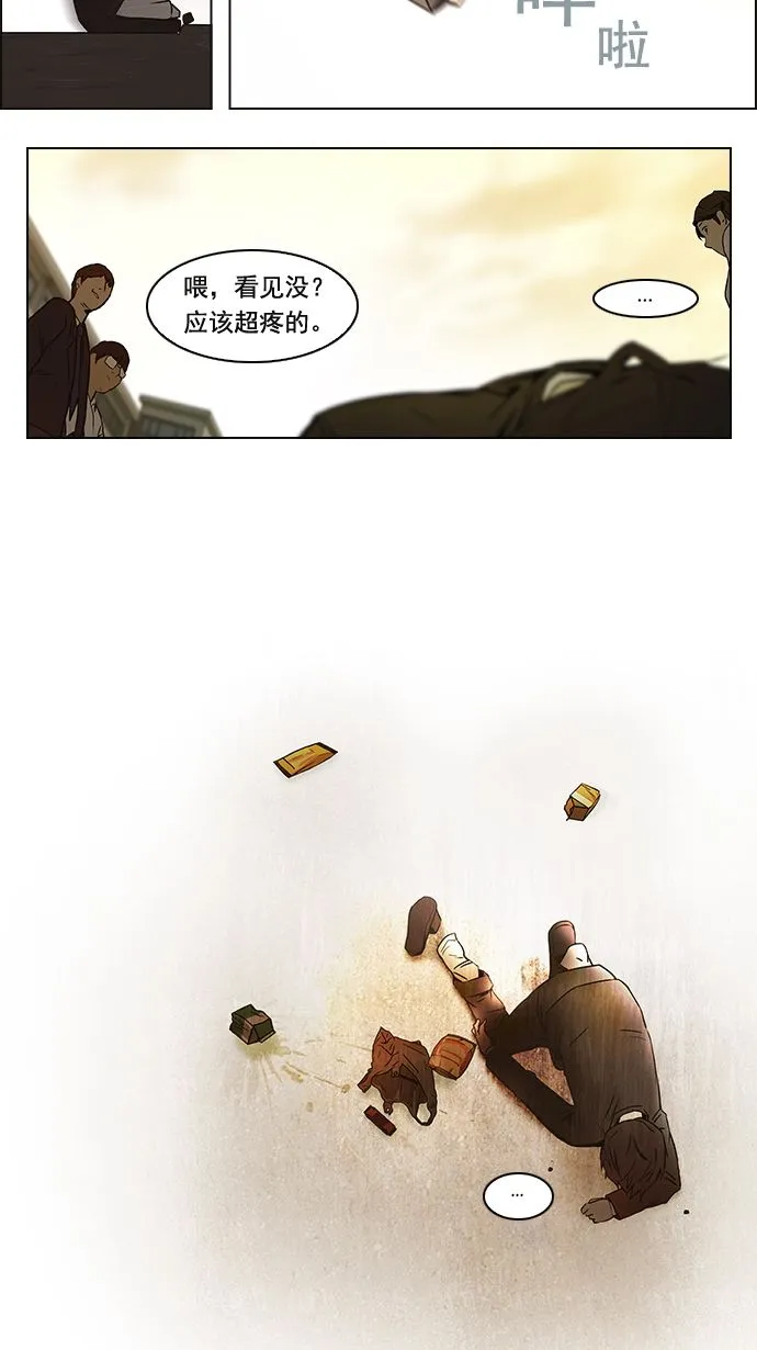 [第1话] 掷出的骰子是停不下来的 第49页
