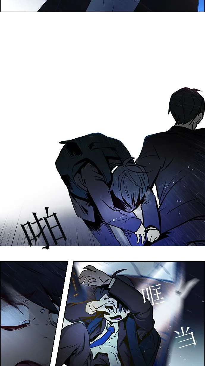 [第4话] 恭喜您成为投掷者 第34页