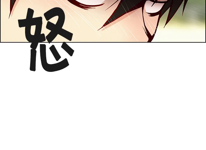 [第7话] 已停下的骰子不会再滚（2） 第20页