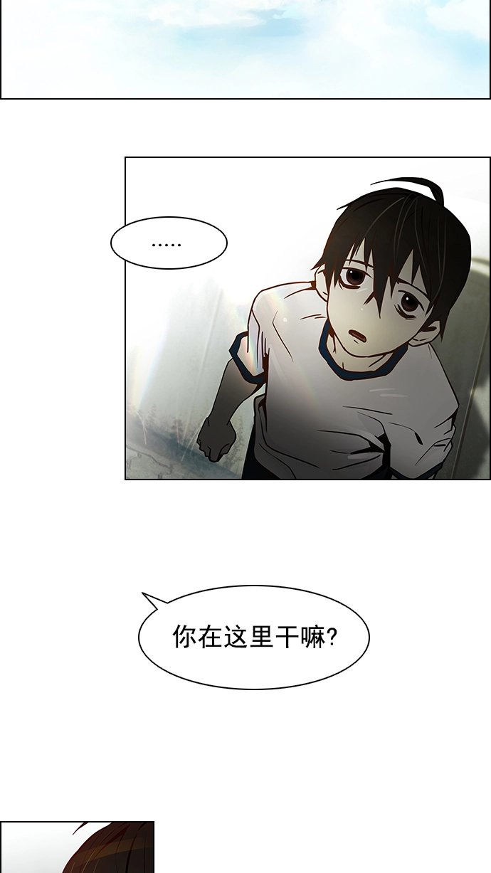 [第7话] 已停下的骰子不会再滚（2） 第40页