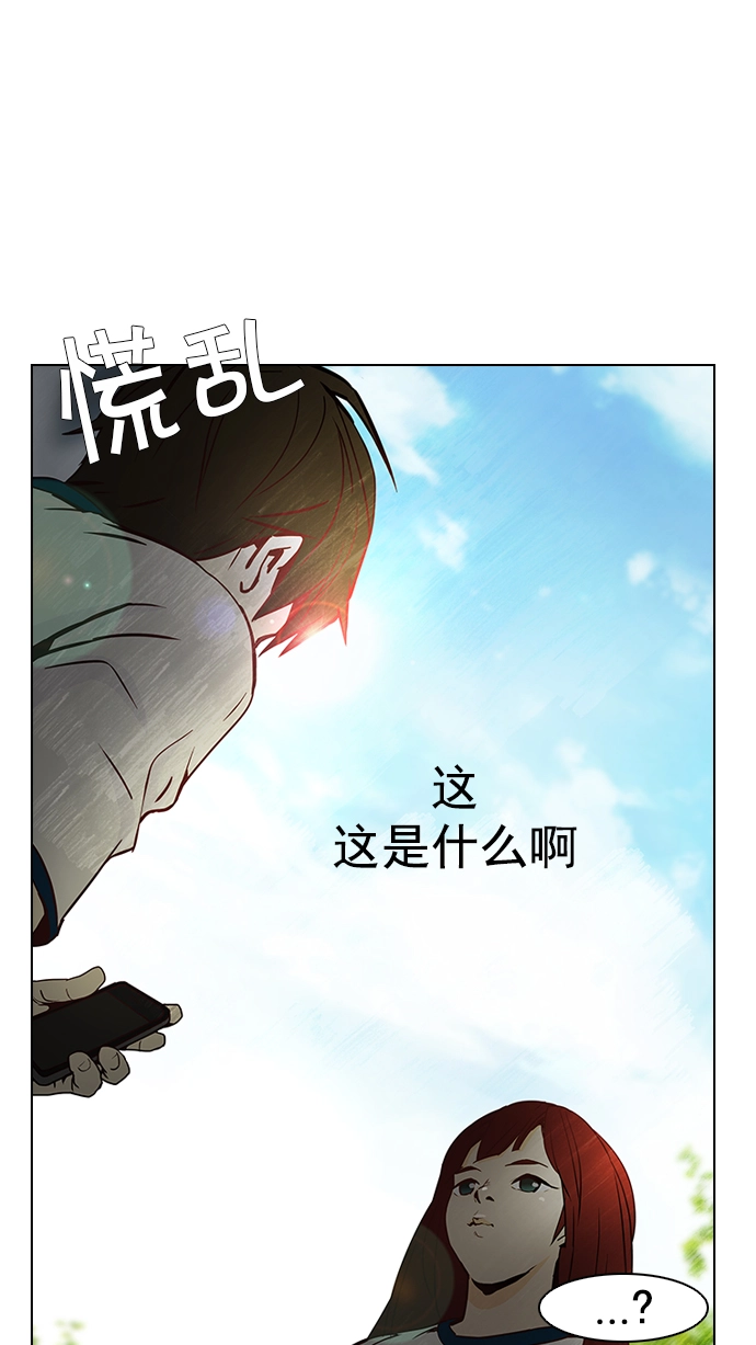 [第8话] 1的那边是6 第1页