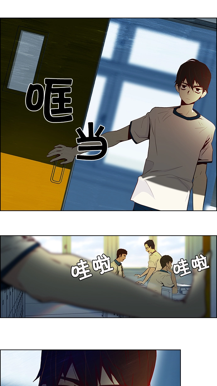 [第8话] 1的那边是6 第25页