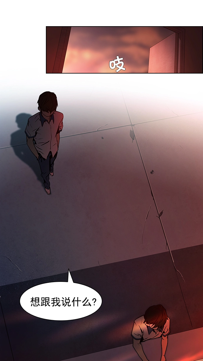 [第8话] 1的那边是6 第28页