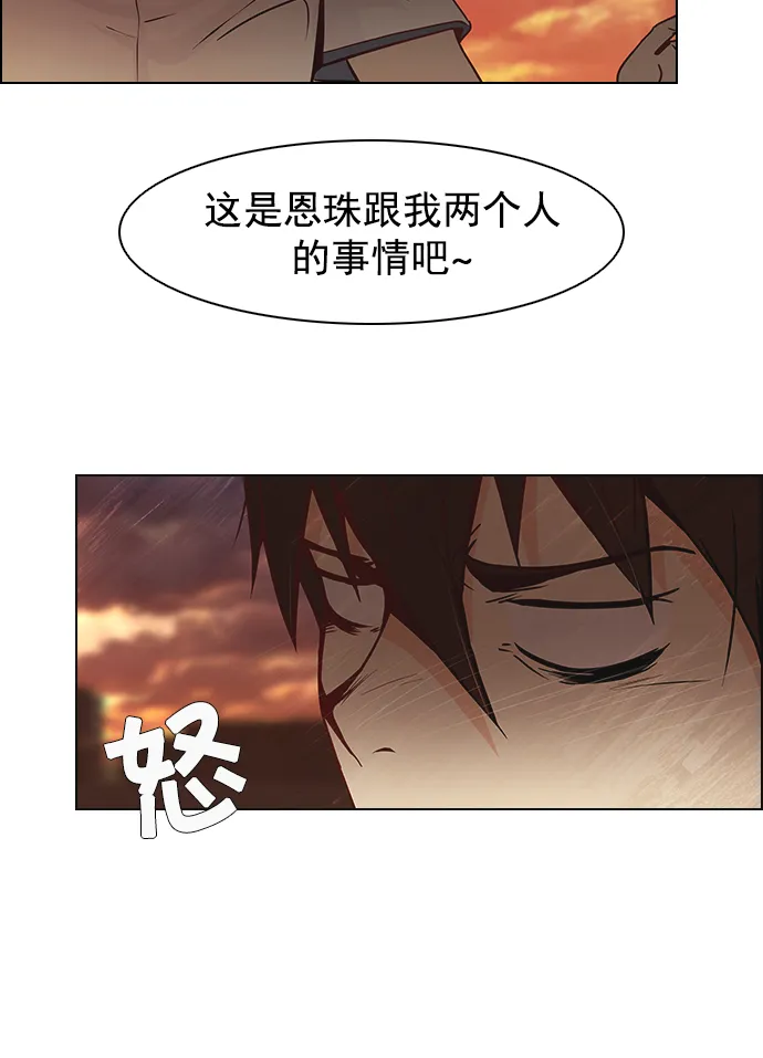 [第8话] 1的那边是6 第33页