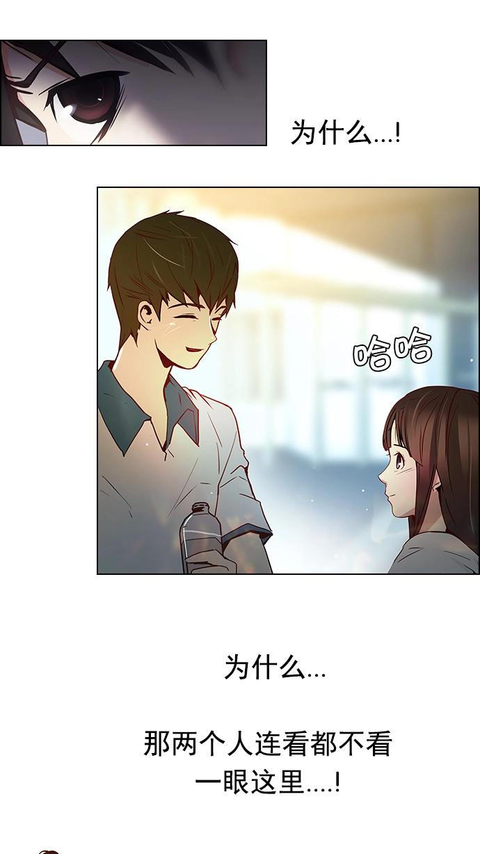 [第9话] 向前走三步 第22页