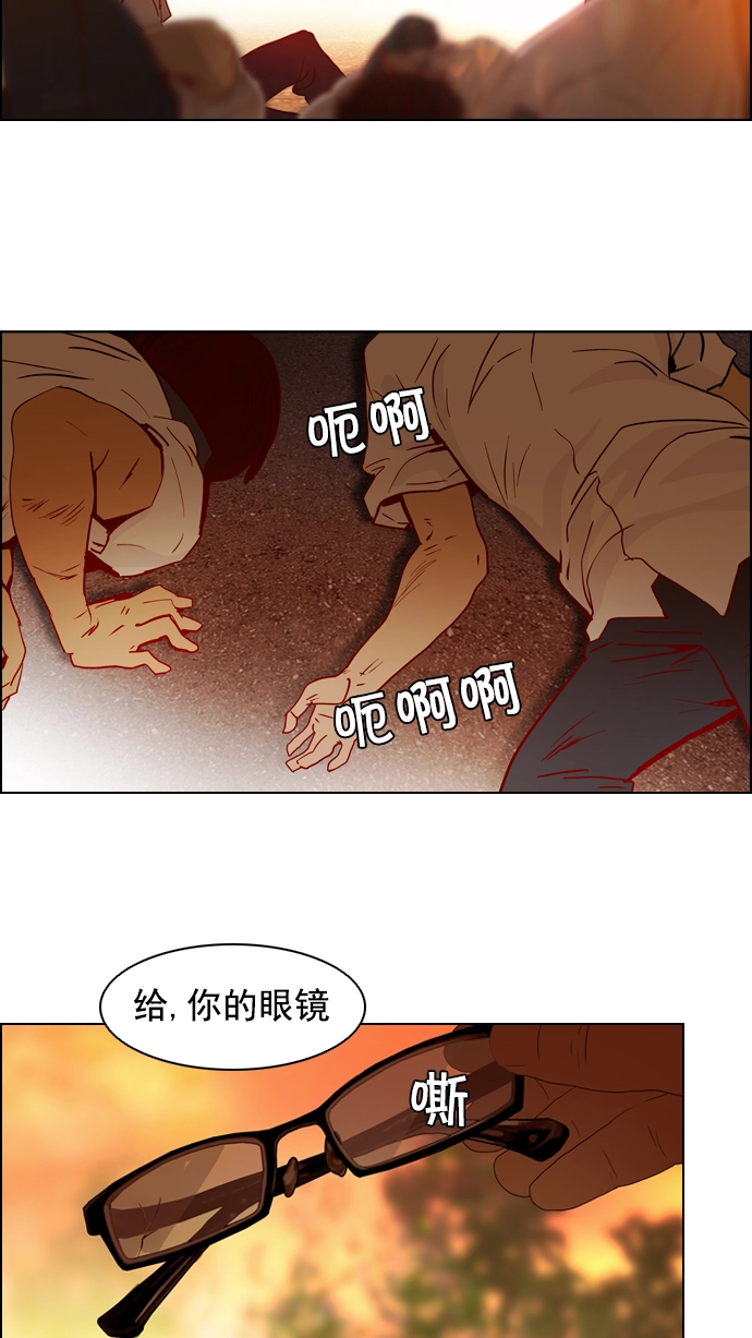 [第9话] 向前走三步 第50页