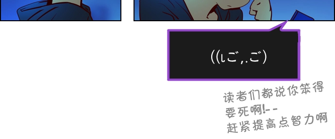 [第10话] 两个不同滚动的骰子 第25页