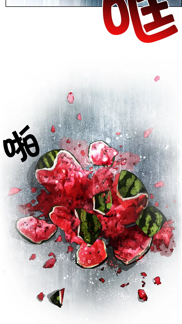 [第13话] 6的那边是1 第13页