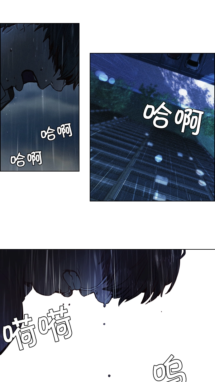 [第13话] 6的那边是1 第15页