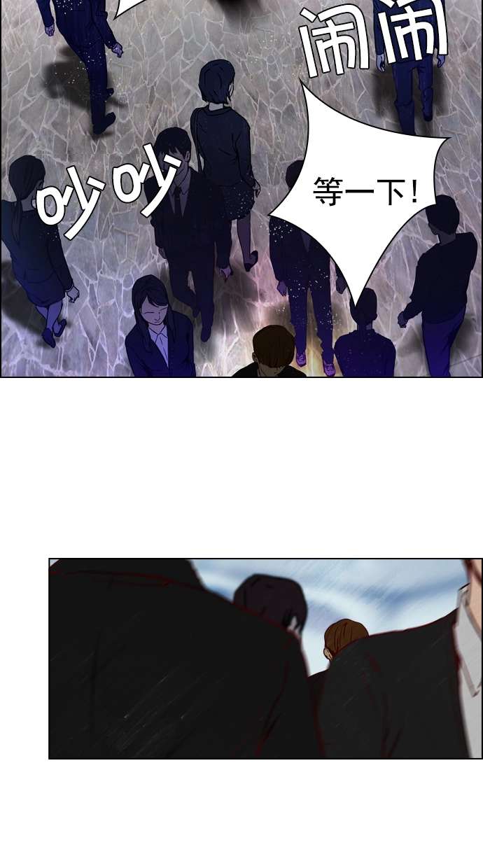 [第17话] Pandora（1） 第37页