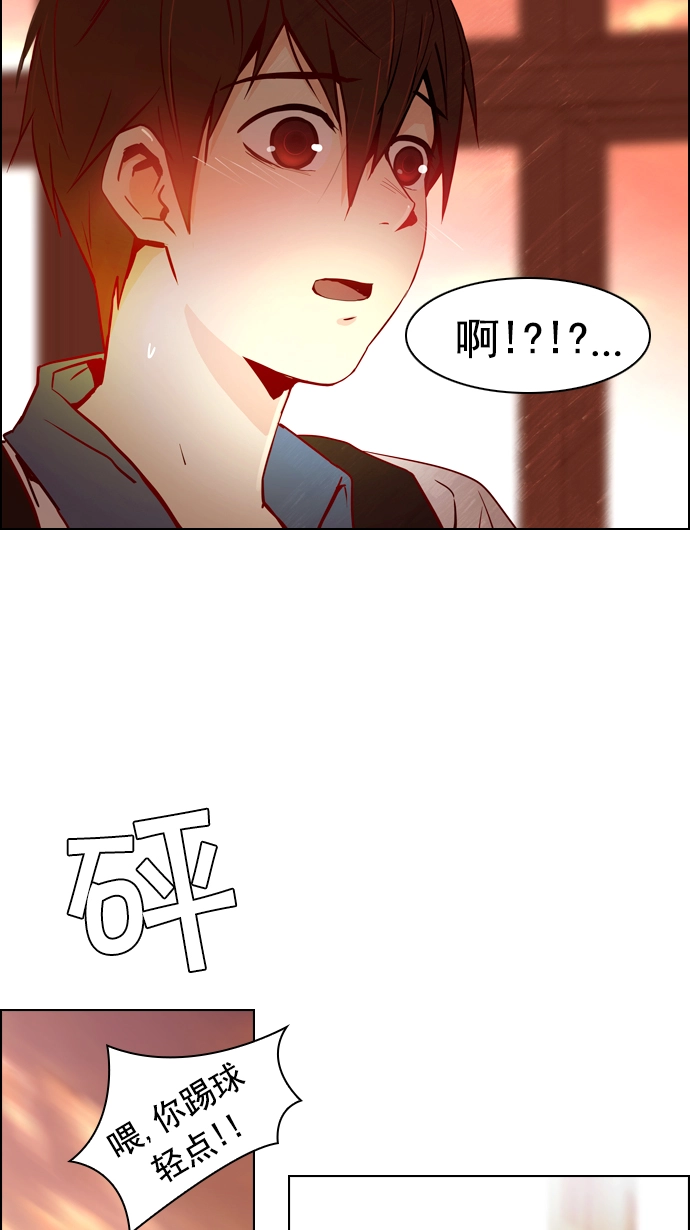 [第17话] Pandora（1） 第52页