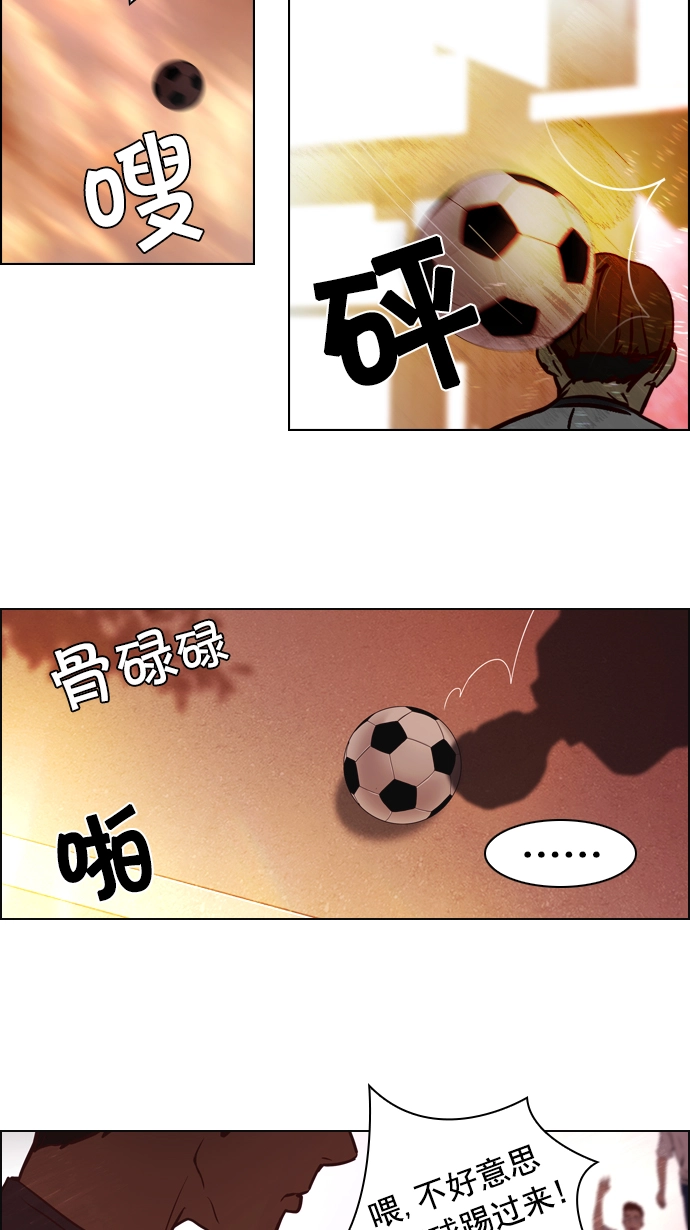 [第17话] Pandora（1） 第53页
