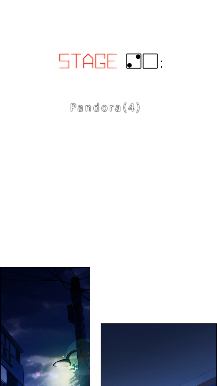 [第20话] Pandora（4） 第7页